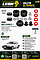 REPUESTO PALANCA VEL. NISSAN TSURU III SUPER COMPLETO (21 pzas.) INCL. YOYO