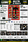 KIT SOPORTE BATERIA UNIVERSAL AJUSTABLE METALICO NEGRO (7 pzas.)